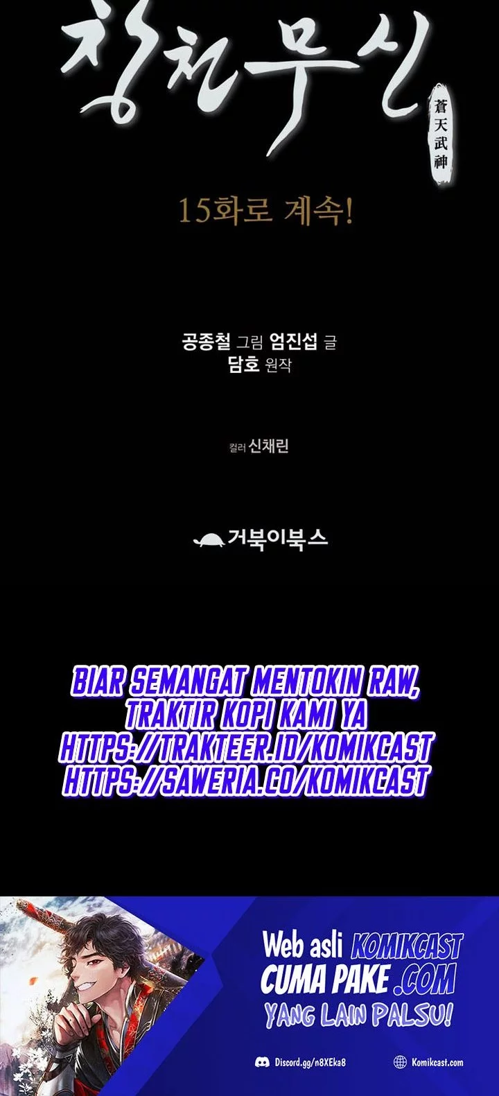 Heavenly Martial God Chapter 14 - halaman 59