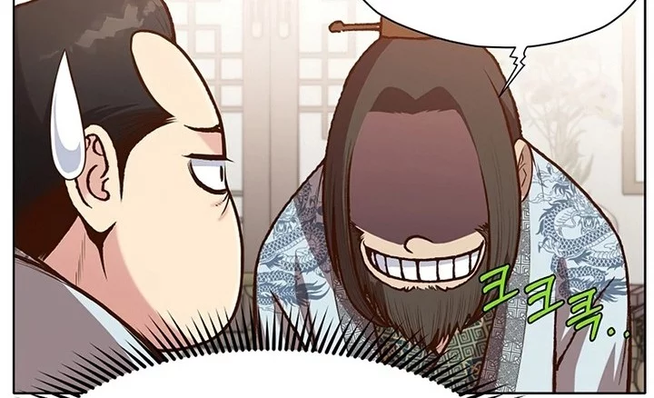 Heavenly Martial God Chapter 15 - halaman 13