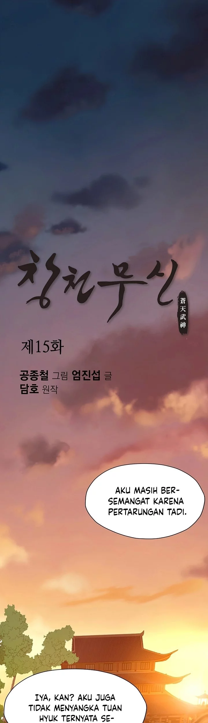 Heavenly Martial God Chapter 15 - halaman 2