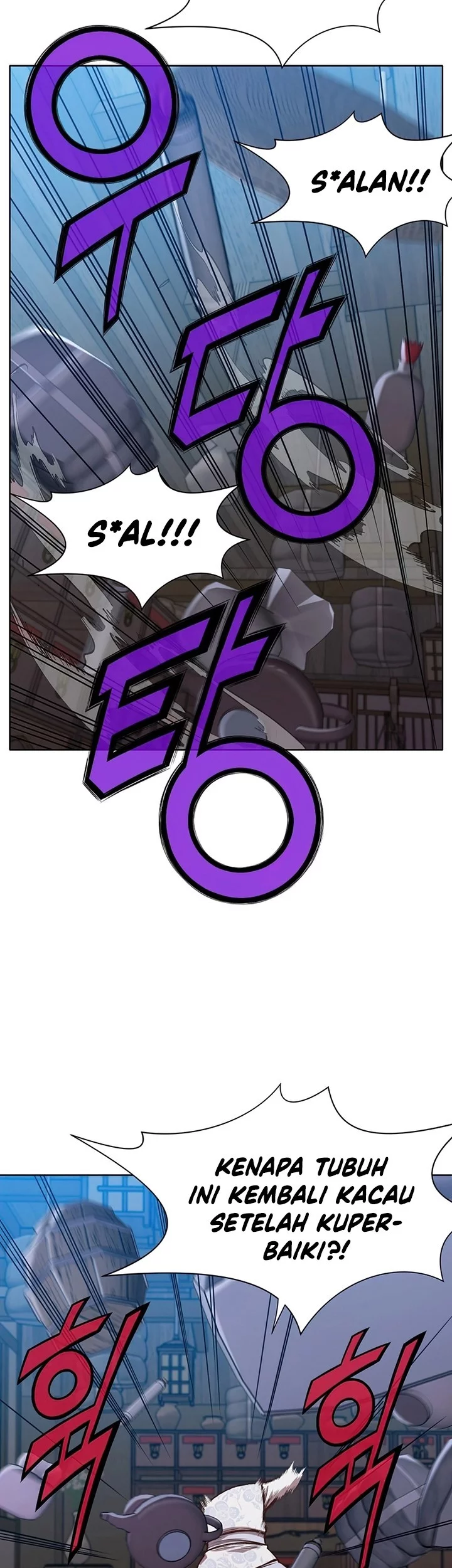Heavenly Martial God Chapter 15 - halaman 58