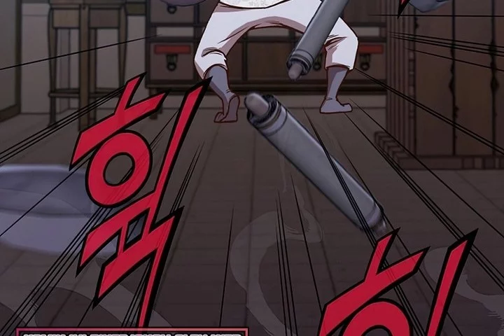 Heavenly Martial God Chapter 15 - halaman 59