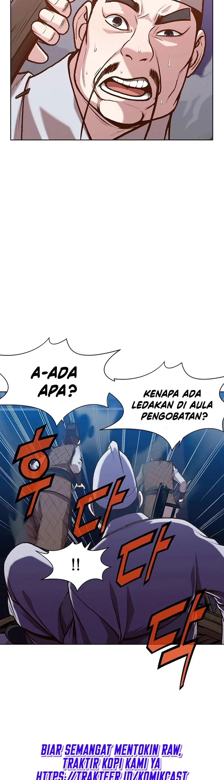 Heavenly Martial God Chapter 15 - halaman 78
