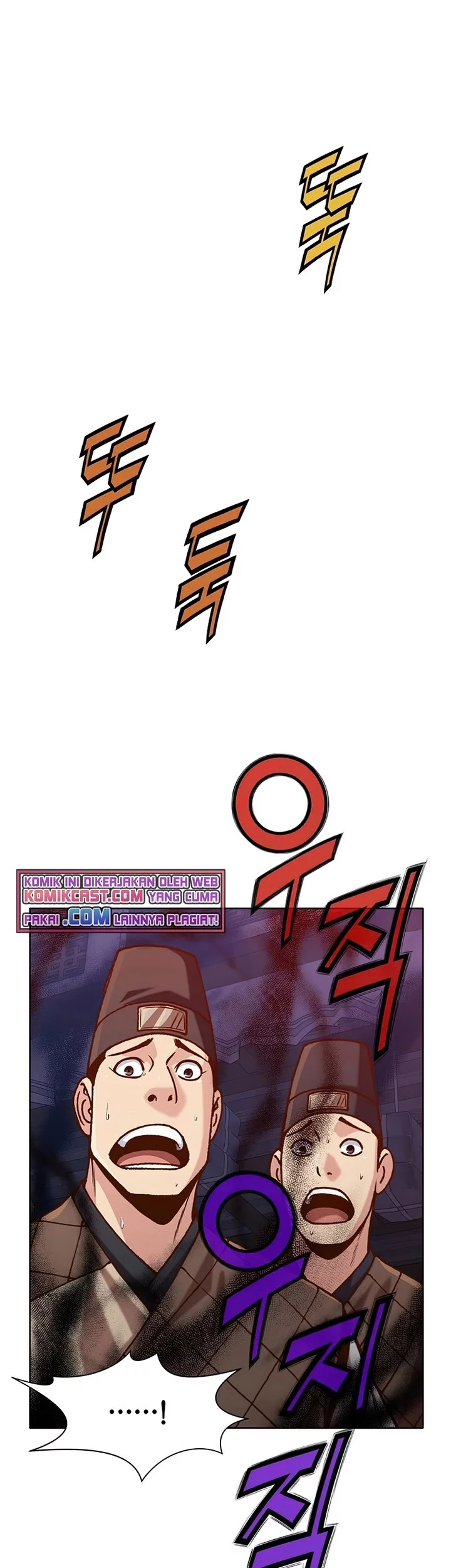 Heavenly Martial God Chapter 16 - halaman 12