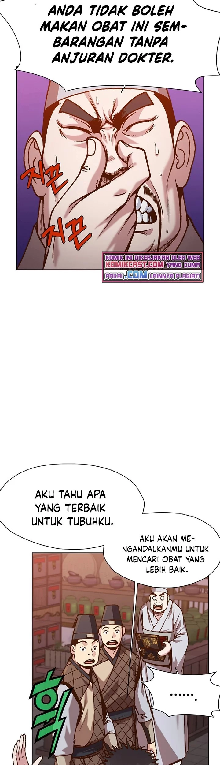 Heavenly Martial God Chapter 16 - halaman 28