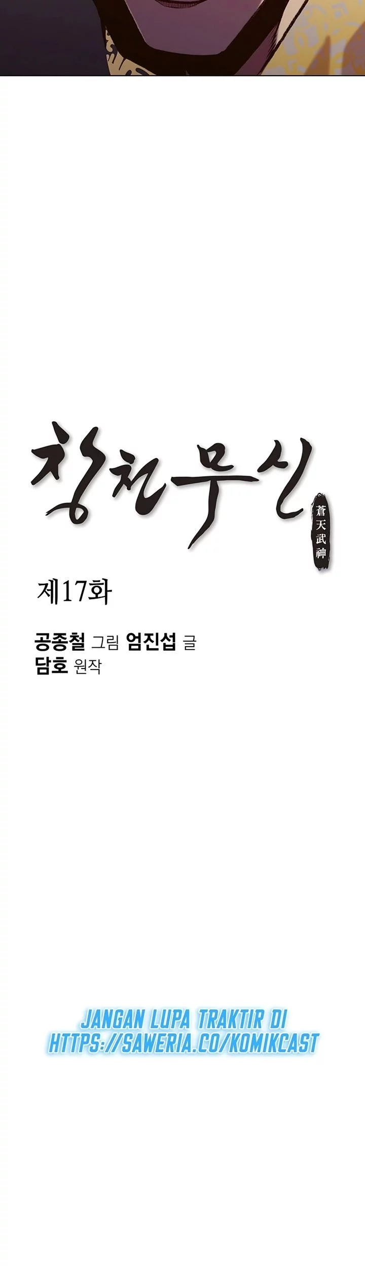Heavenly Martial God Chapter 17 - halaman 14