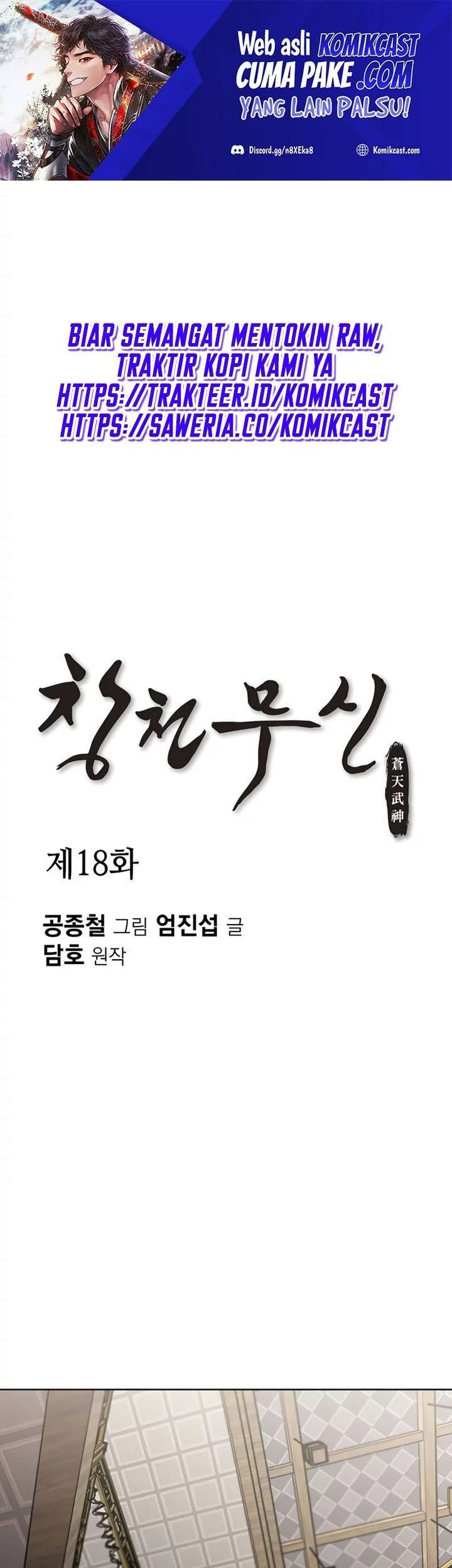 Heavenly Martial God Chapter 18 - halaman 2