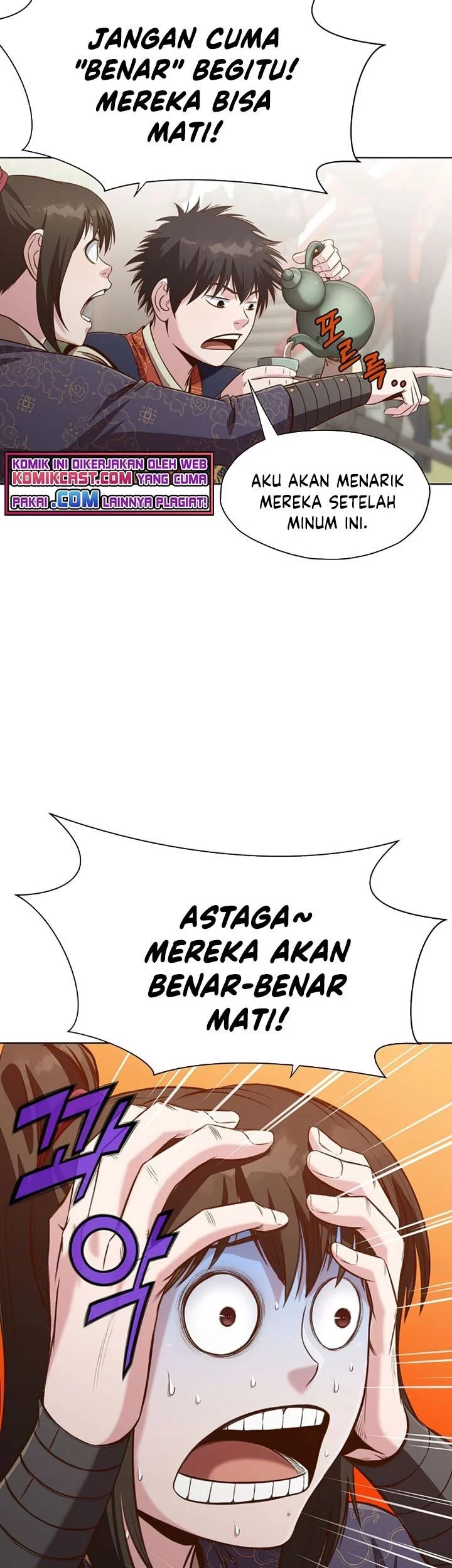Heavenly Martial God Chapter 18 - halaman 50