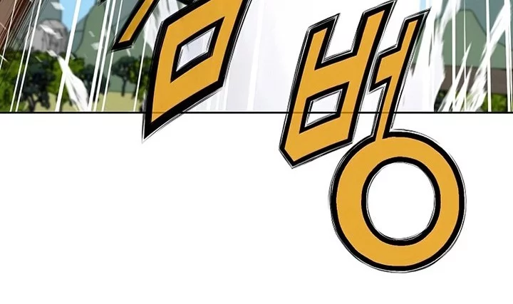 Heavenly Martial God Chapter 19 - halaman 17