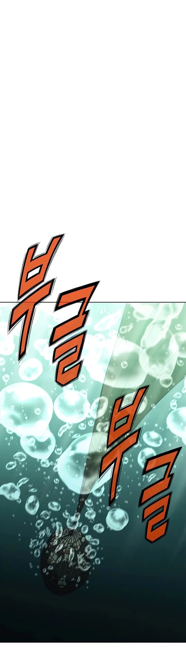 Heavenly Martial God Chapter 19 - halaman 18