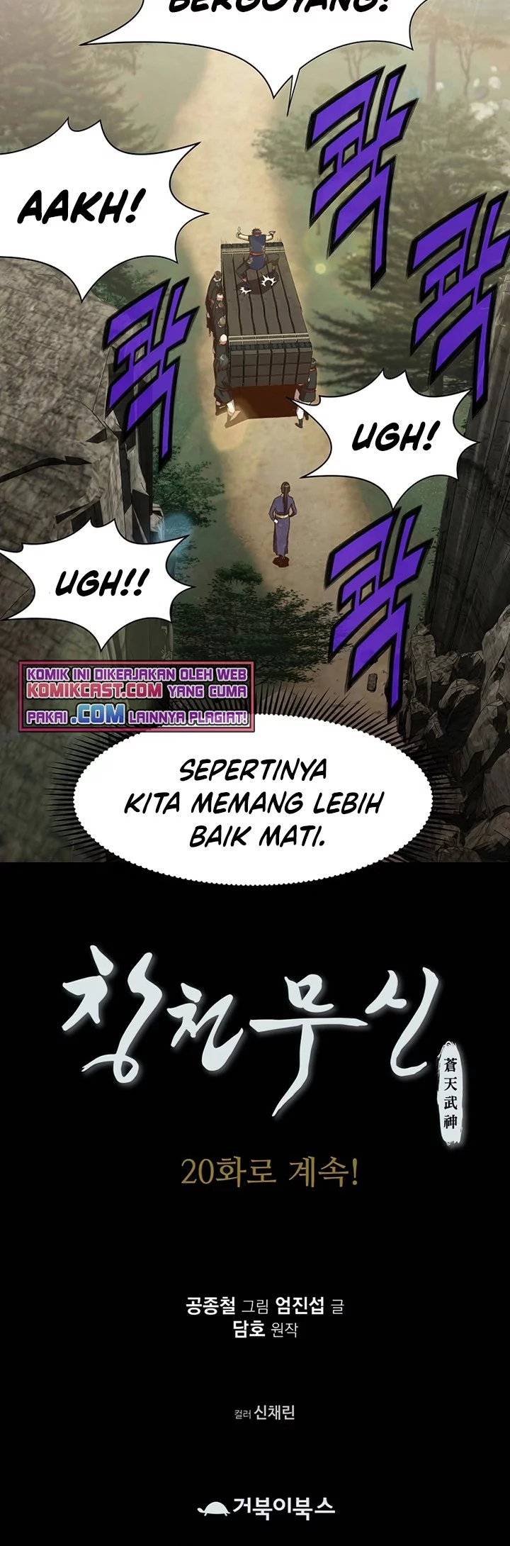 Heavenly Martial God Chapter 19 - halaman 61