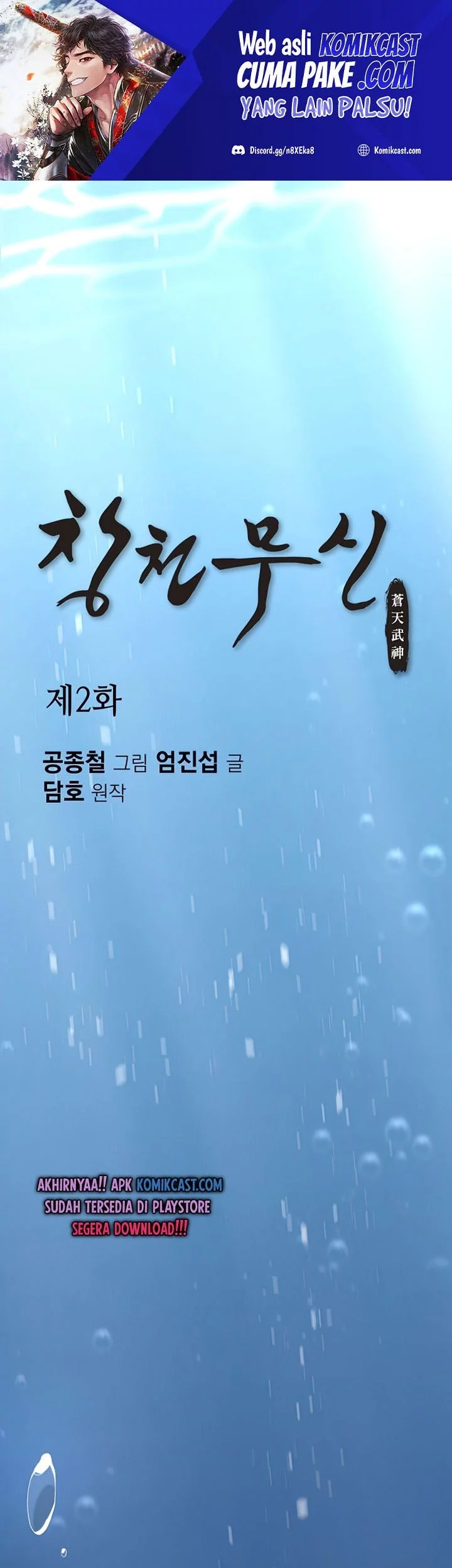 Heavenly Martial God Chapter 2 - halaman 2