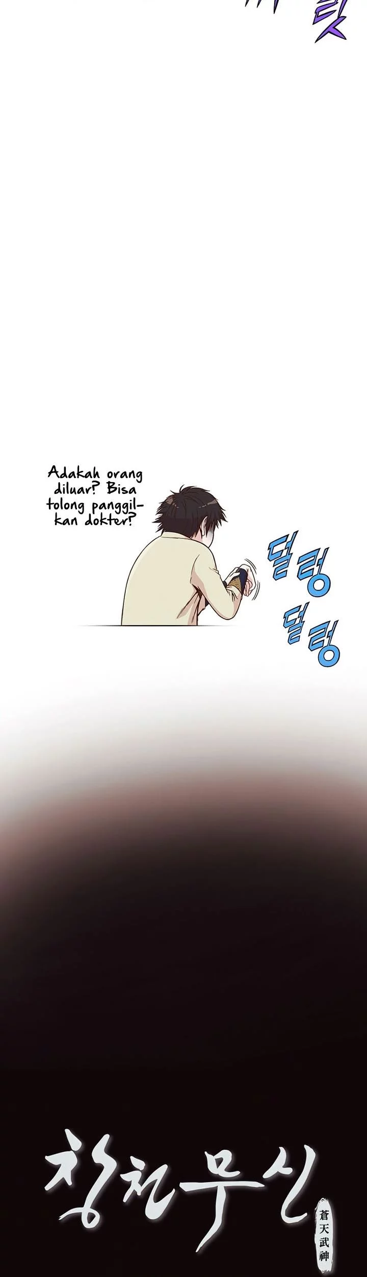 Heavenly Martial God Chapter 2 - halaman 76