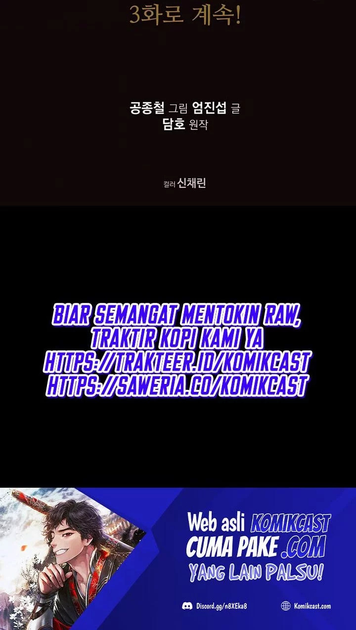 Heavenly Martial God Chapter 2 - halaman 77