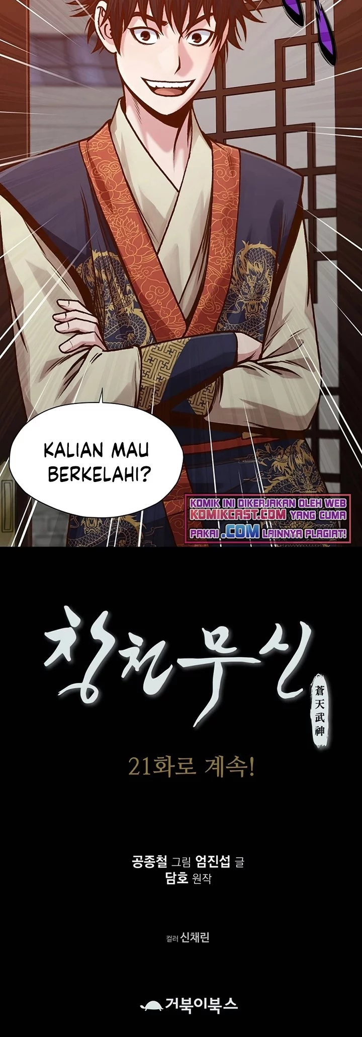 Heavenly Martial God Chapter 20 - halaman 61