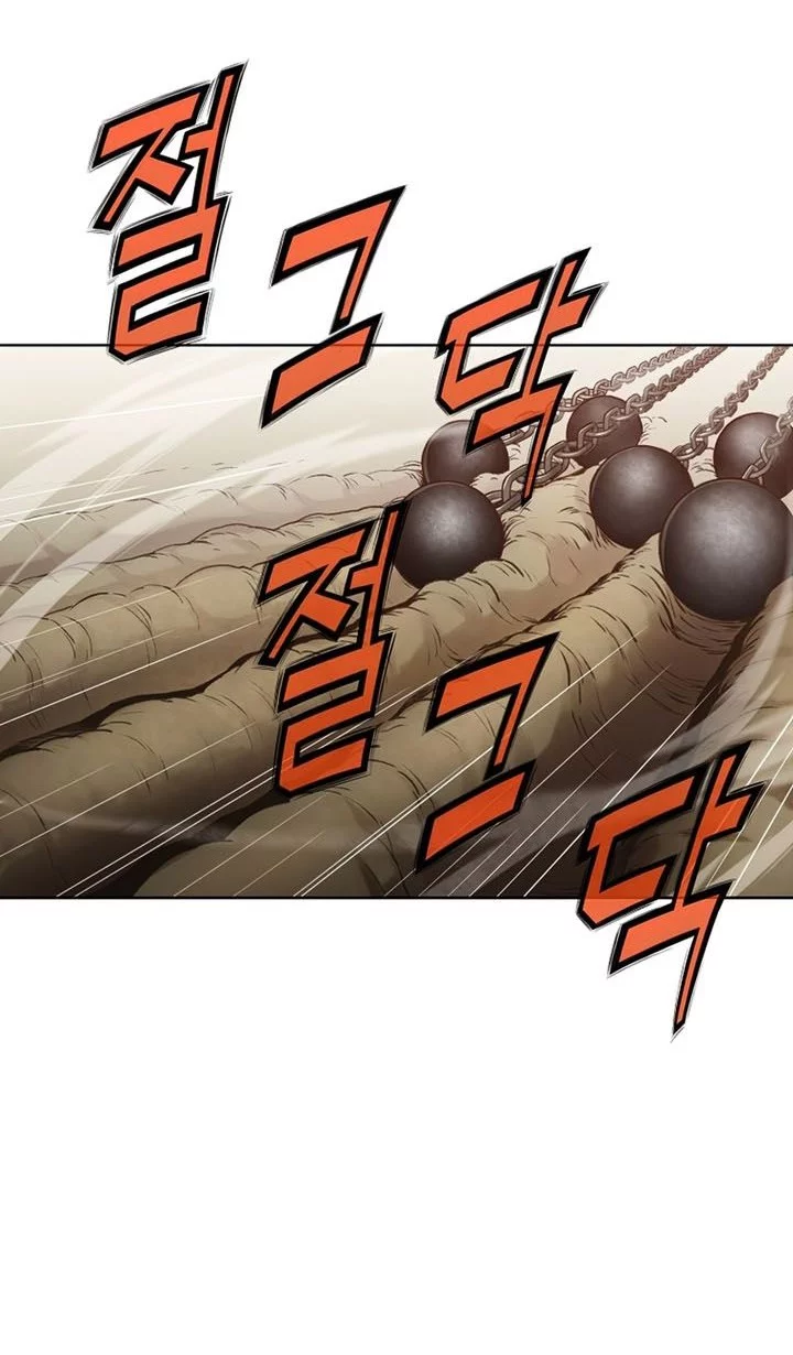 Heavenly Martial God Chapter 22 - halaman 43