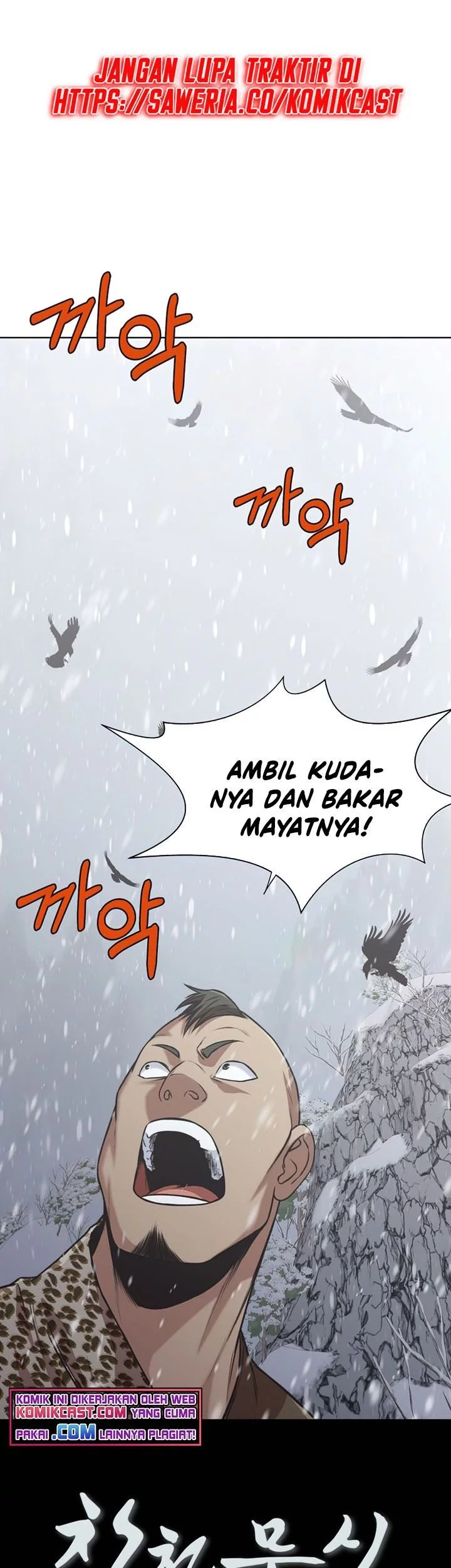 Heavenly Martial God Chapter 23 - halaman 56