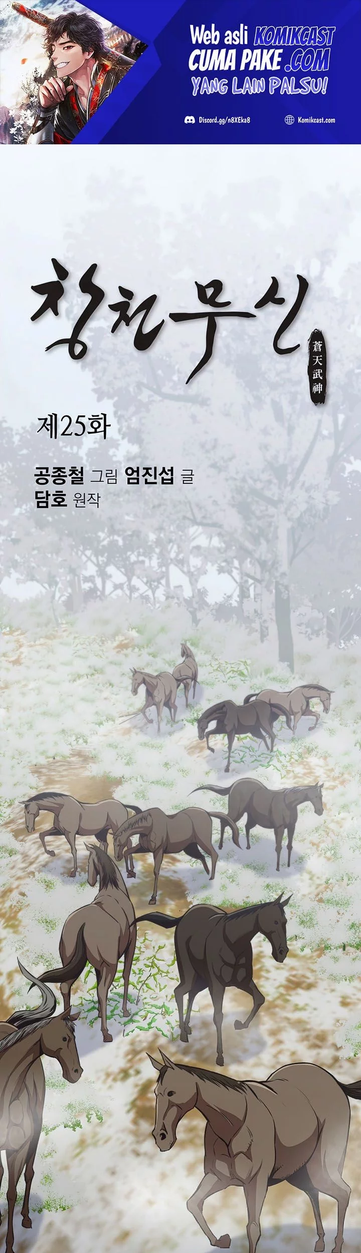Heavenly Martial God Chapter 25 - halaman 2