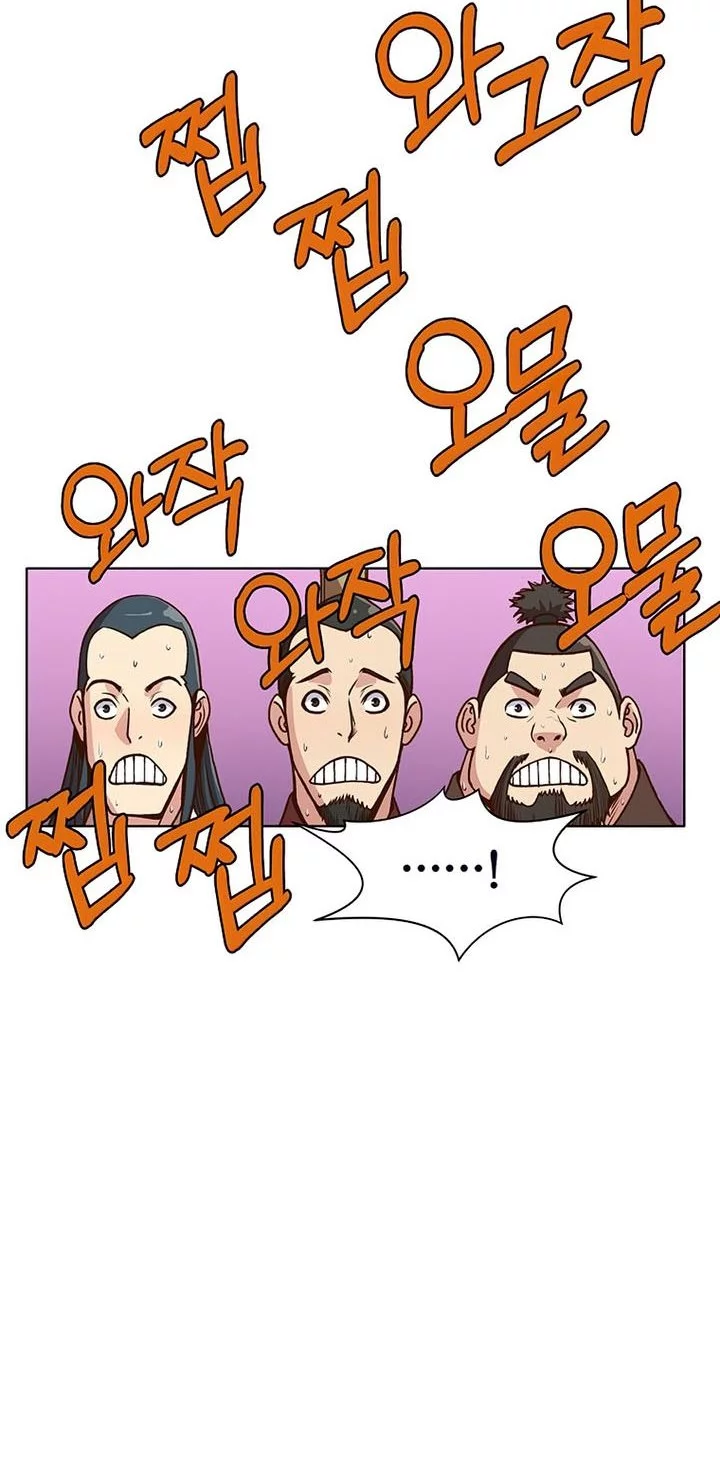 Heavenly Martial God Chapter 25 - halaman 41