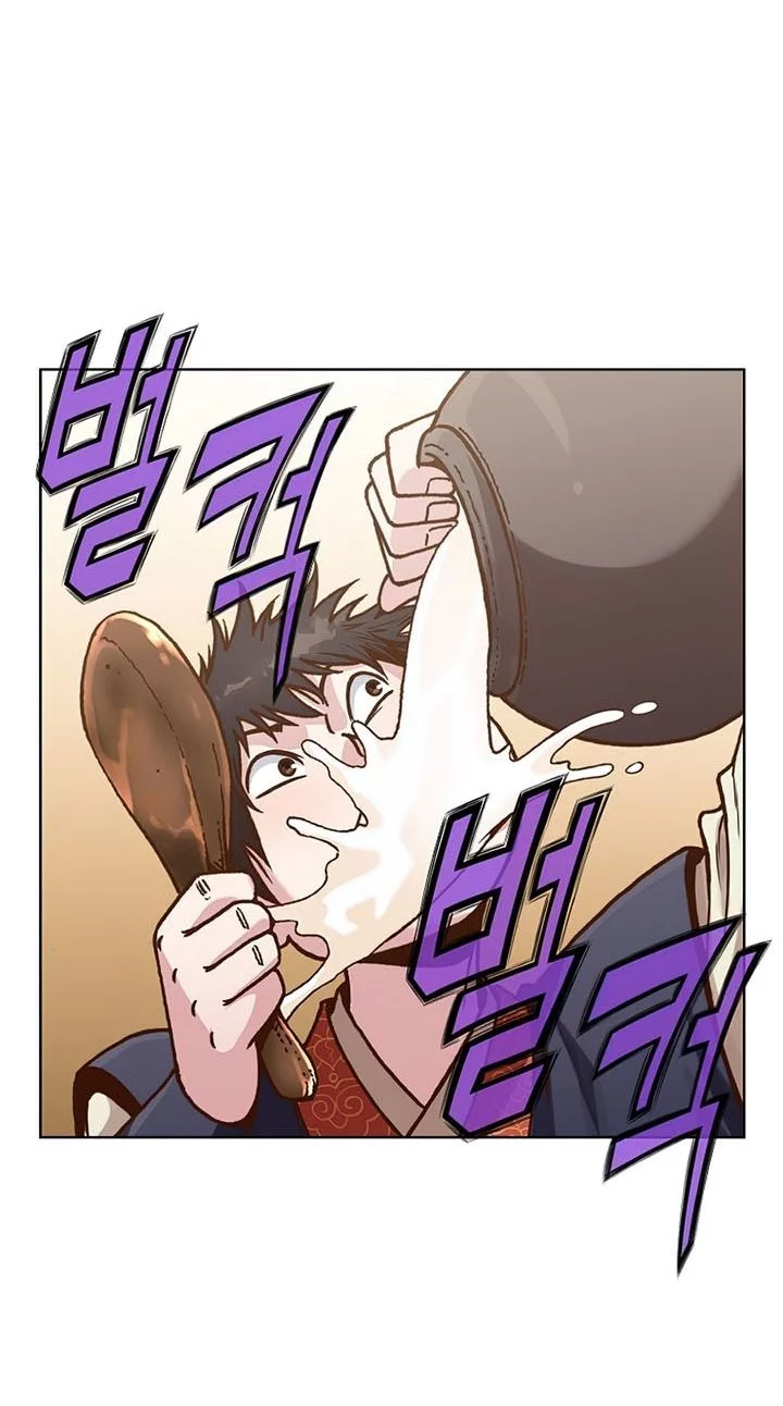 Heavenly Martial God Chapter 25 - halaman 45