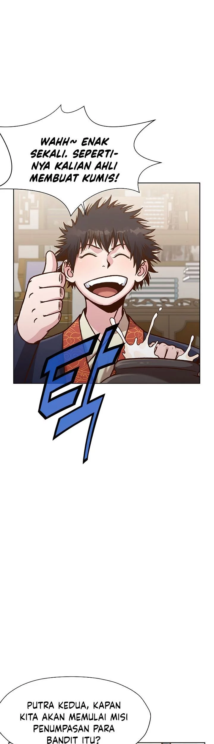 Heavenly Martial God Chapter 25 - halaman 46