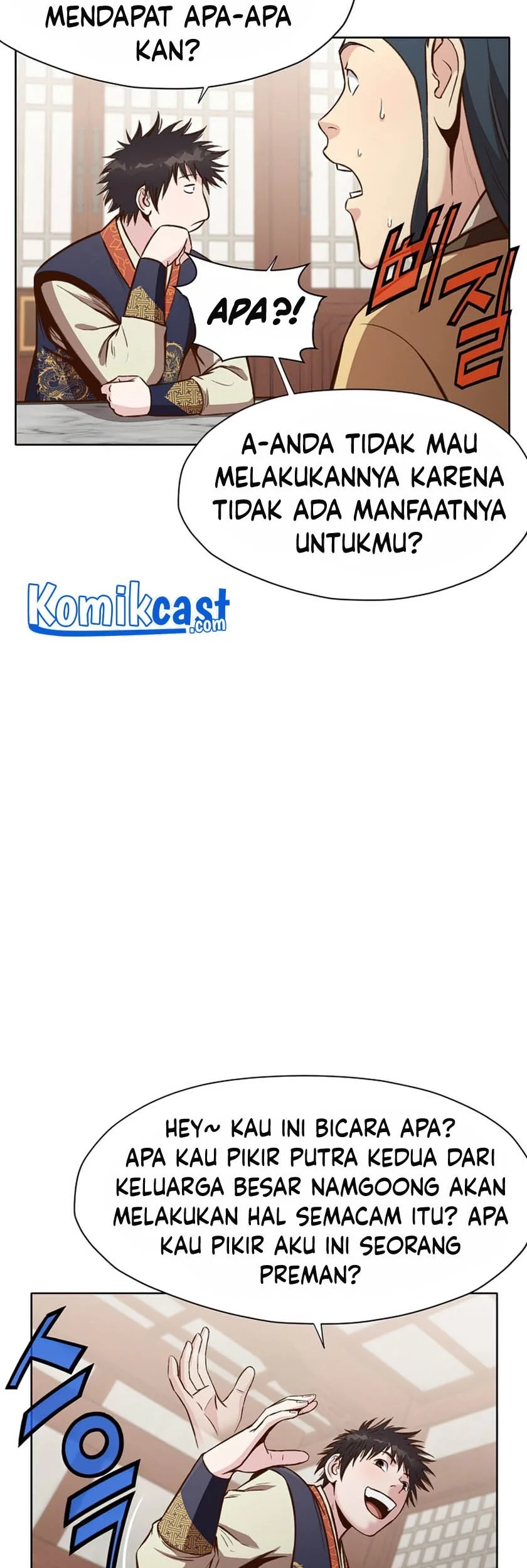 Heavenly Martial God Chapter 26 - halaman 29