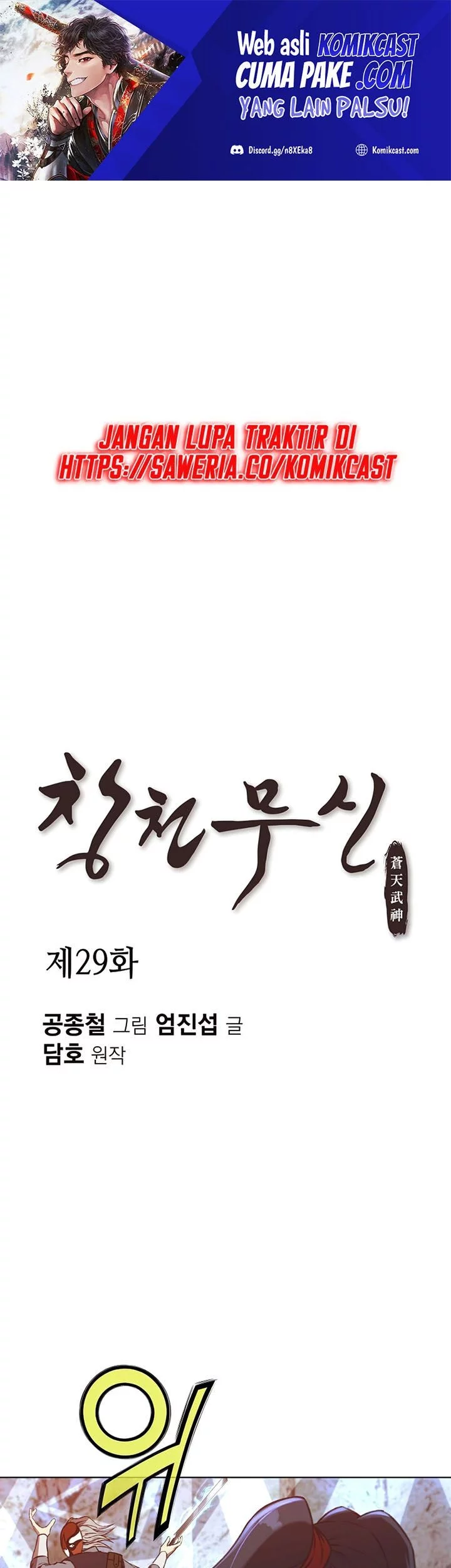 Heavenly Martial God Chapter 29 - halaman 2