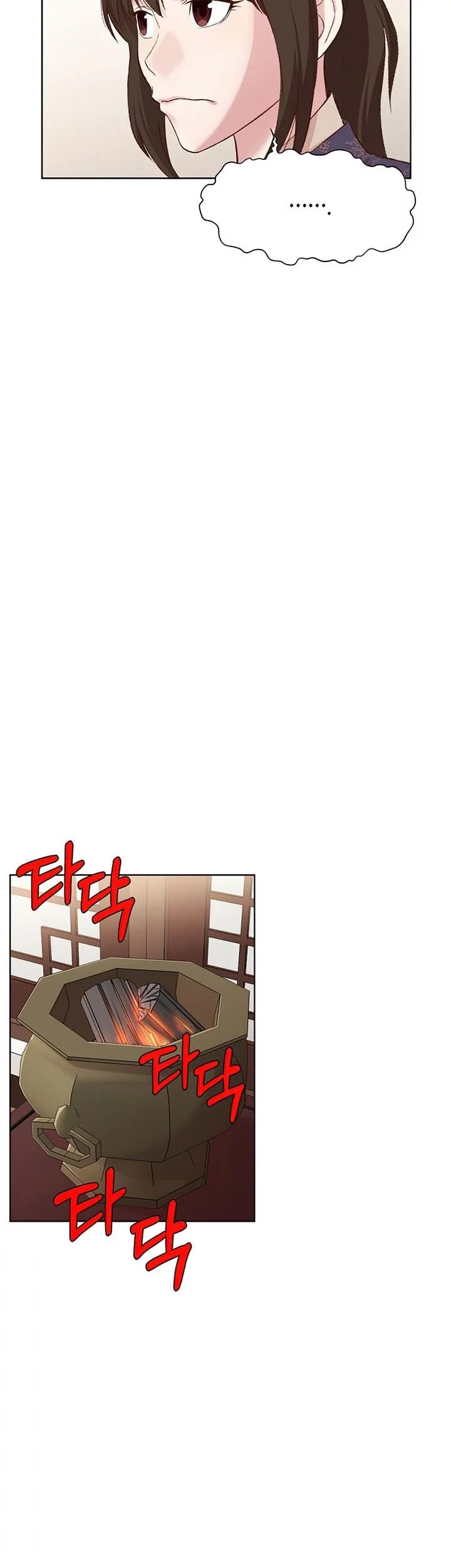 Heavenly Martial God Chapter 3 - halaman 36