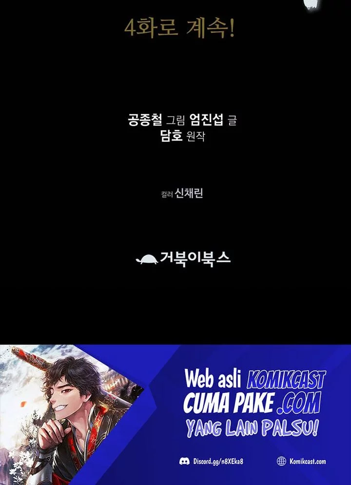 Heavenly Martial God Chapter 3 - halaman 71