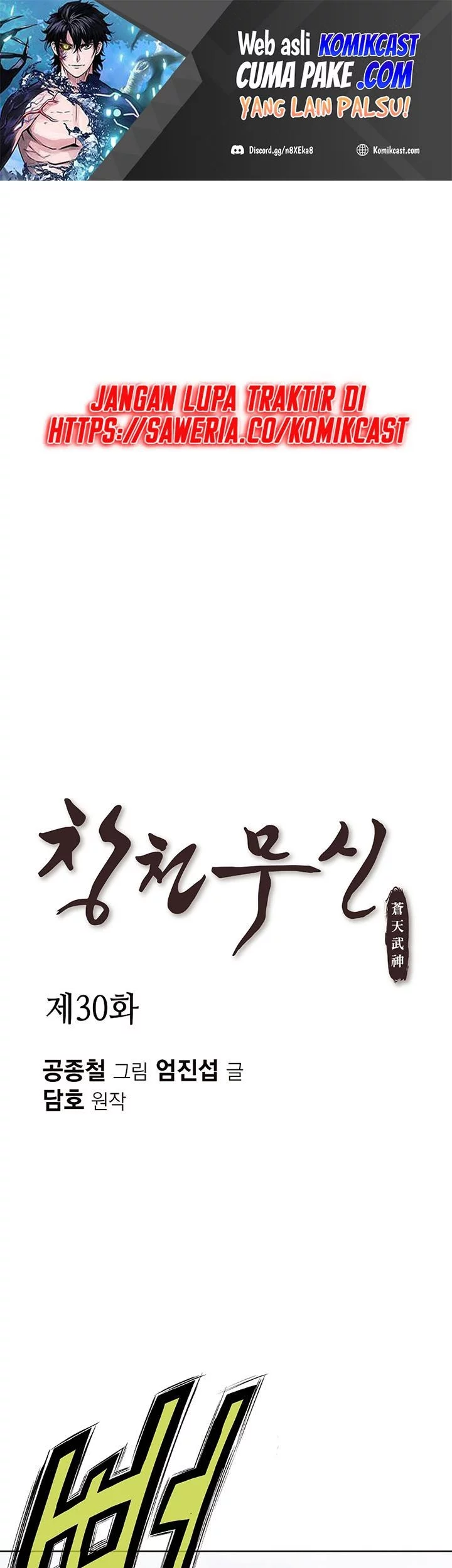 Heavenly Martial God Chapter 30 - halaman 2