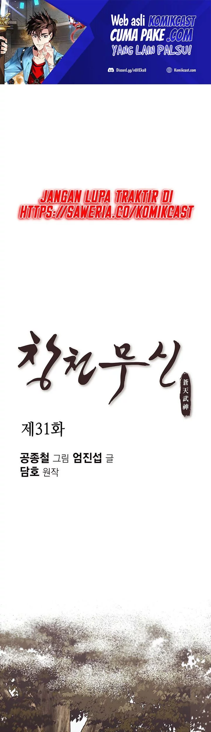 Heavenly Martial God Chapter 31 - halaman 2