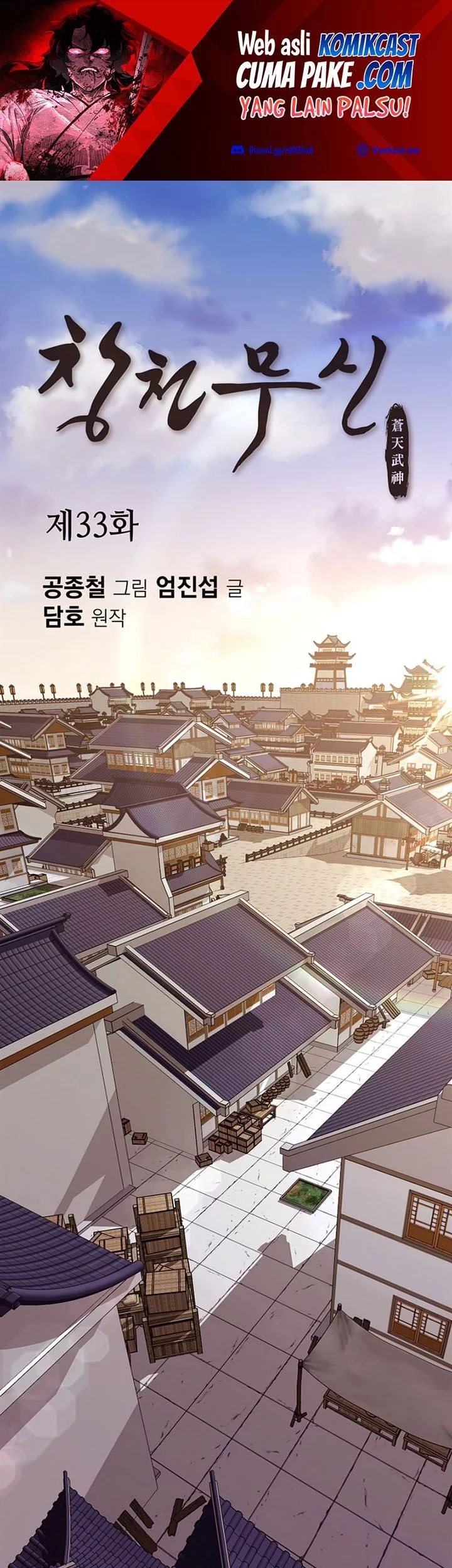 Heavenly Martial God Chapter 33 - halaman 2