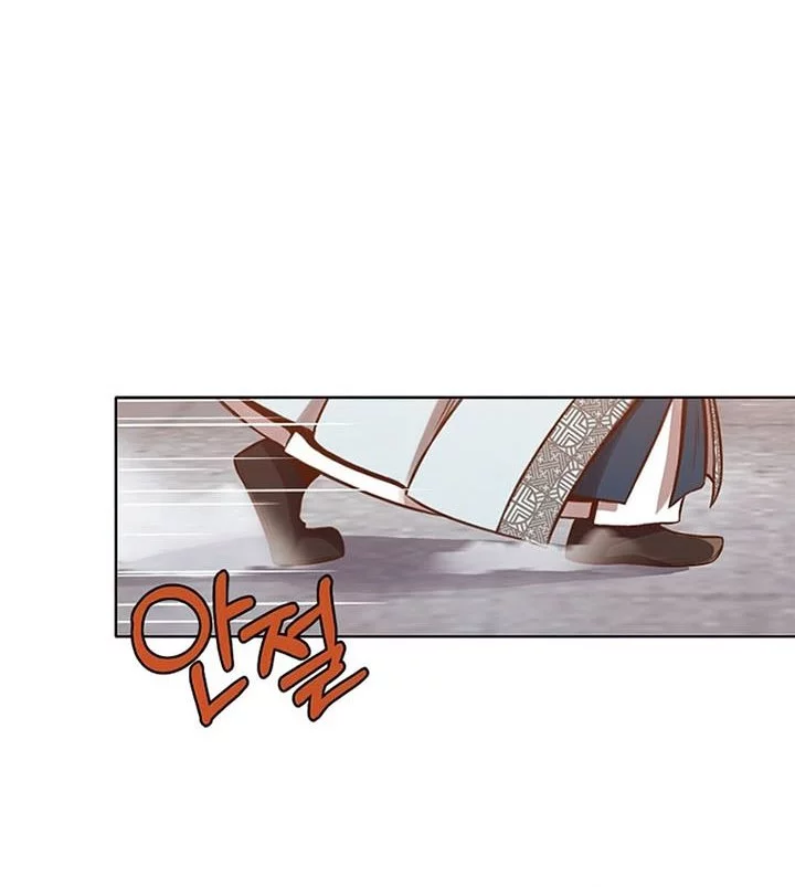 Heavenly Martial God Chapter 33 - halaman 47