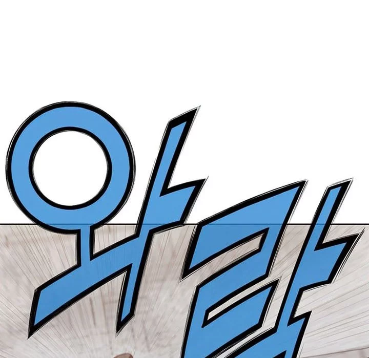 Heavenly Martial God Chapter 33 - halaman 57