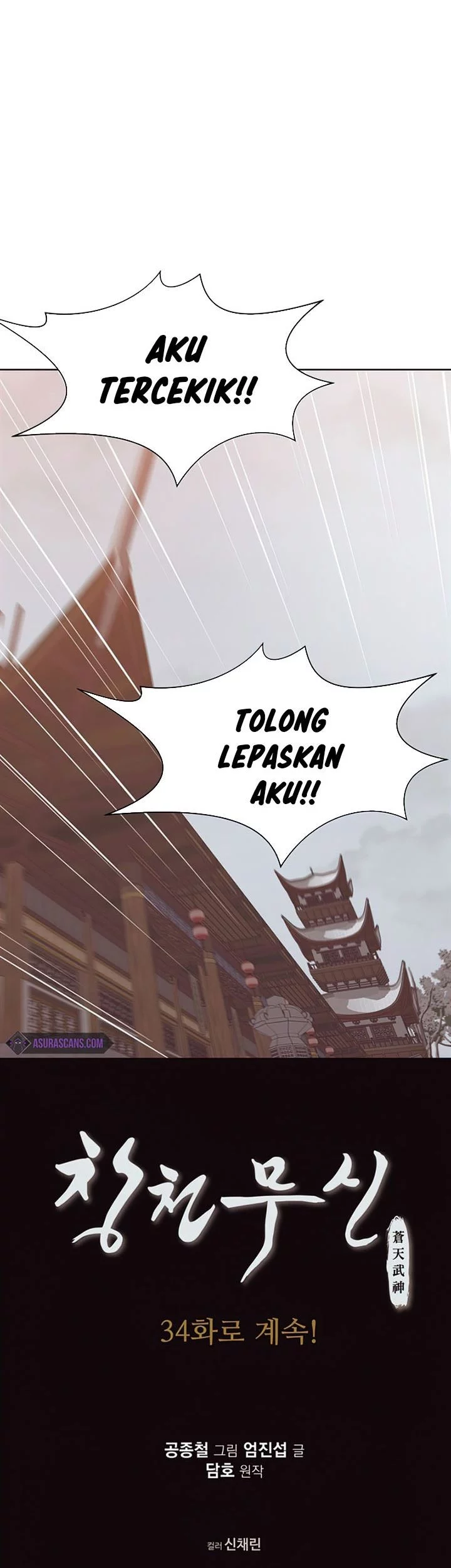 Heavenly Martial God Chapter 33 - halaman 62