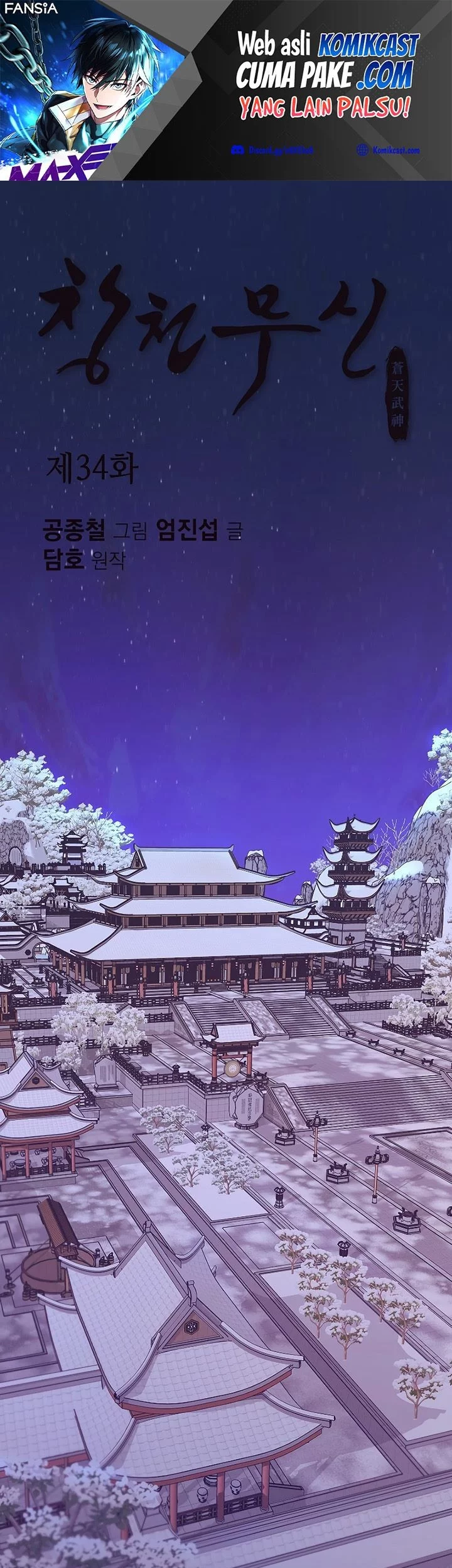 Heavenly Martial God Chapter 34 - halaman 2