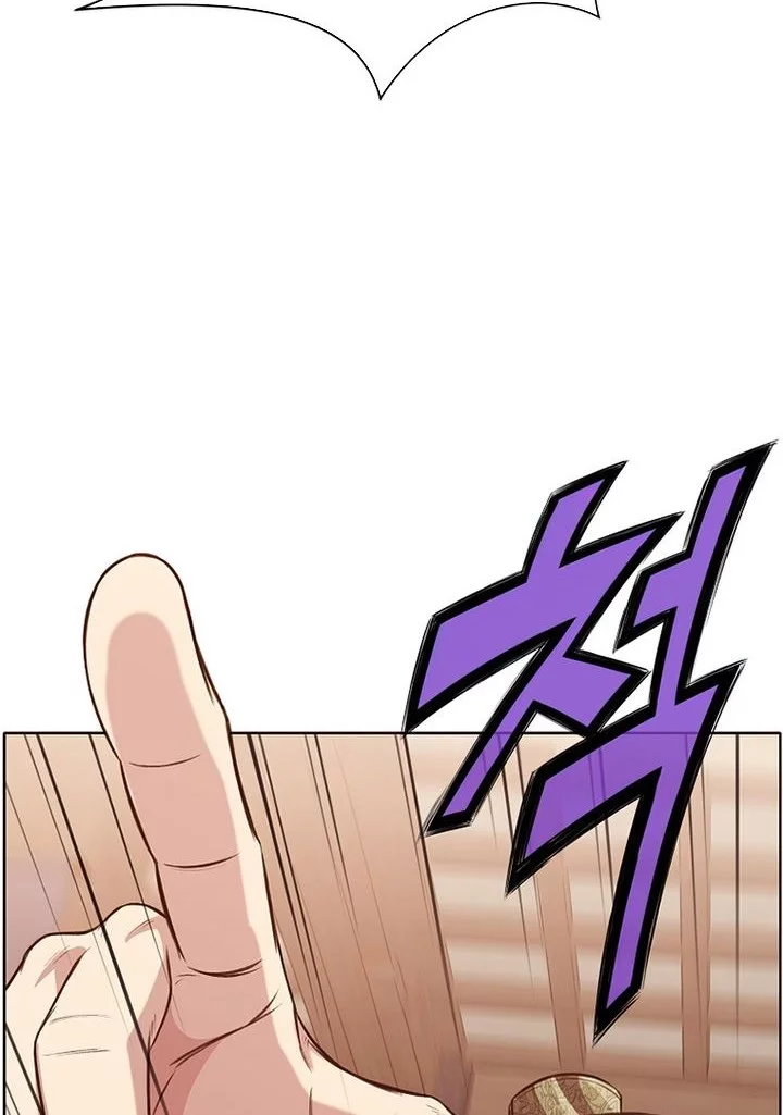 Heavenly Martial God Chapter 35 - halaman 7