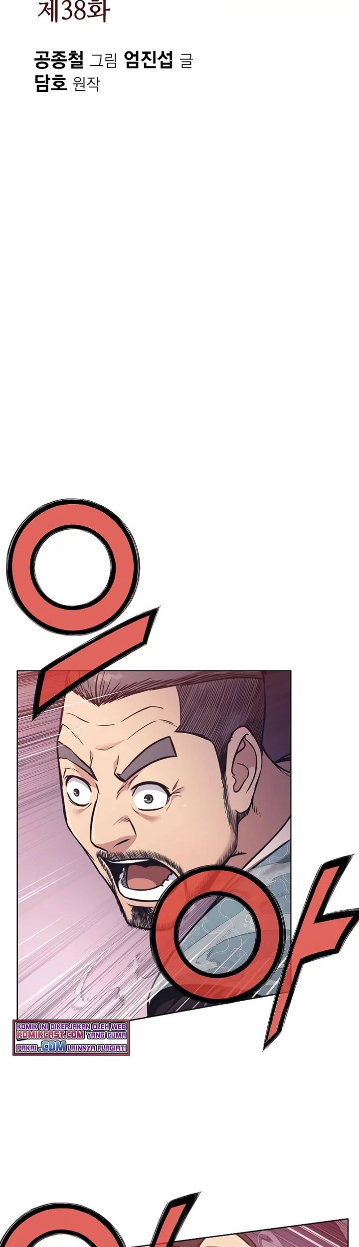Heavenly Martial God Chapter 38 - halaman 18