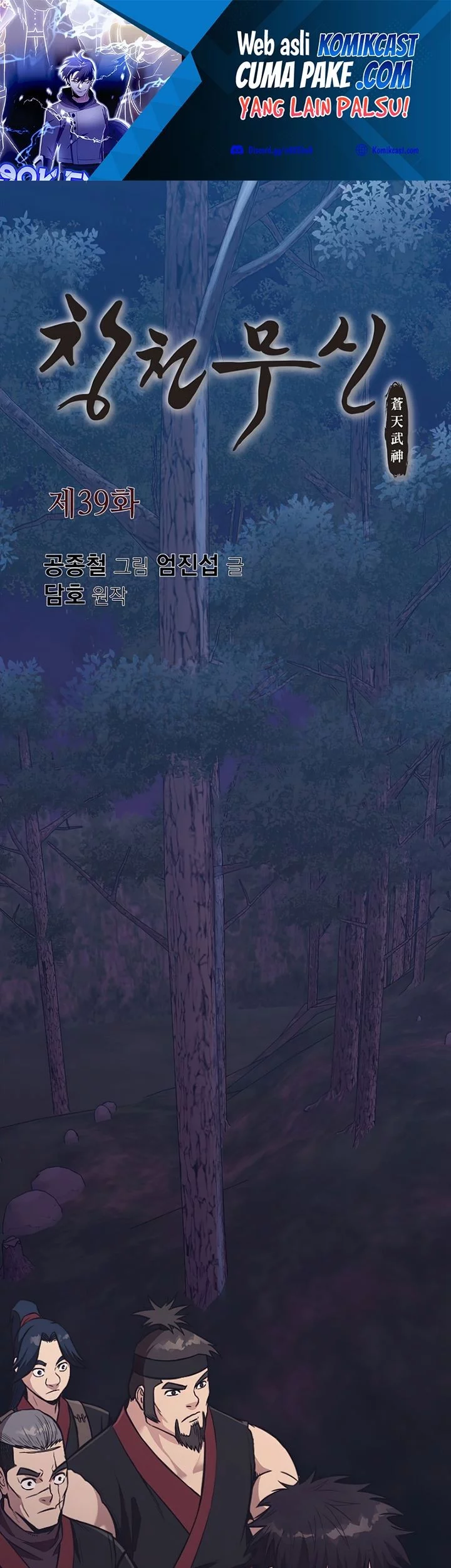 Heavenly Martial God Chapter 39 - halaman 2