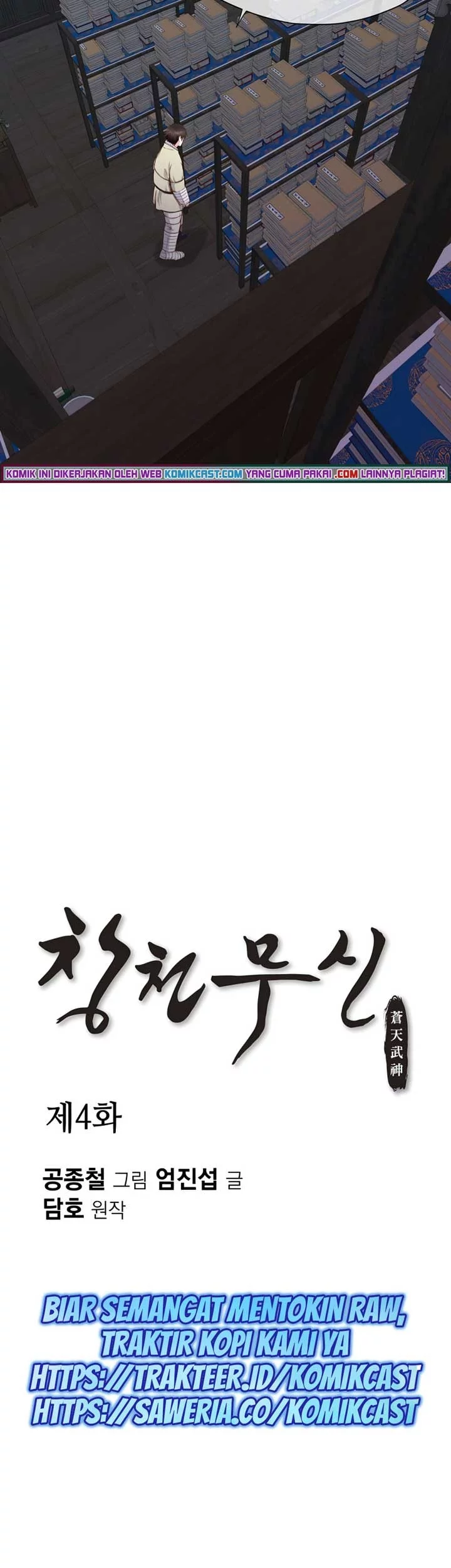 Heavenly Martial God Chapter 4 - halaman 3