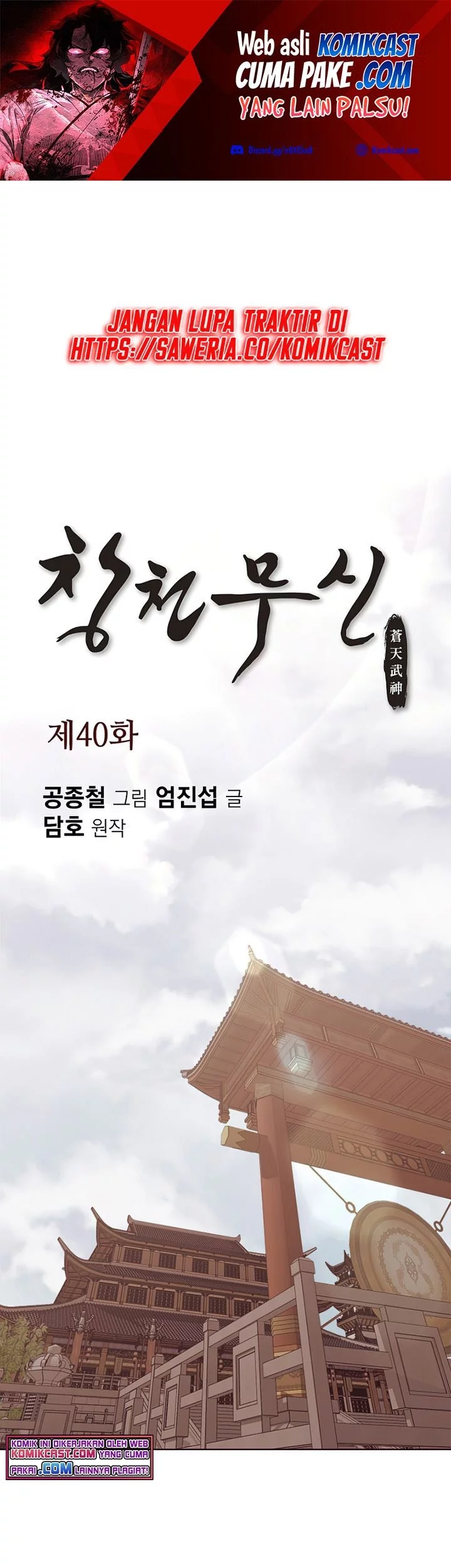 Heavenly Martial God Chapter 40 - halaman 2