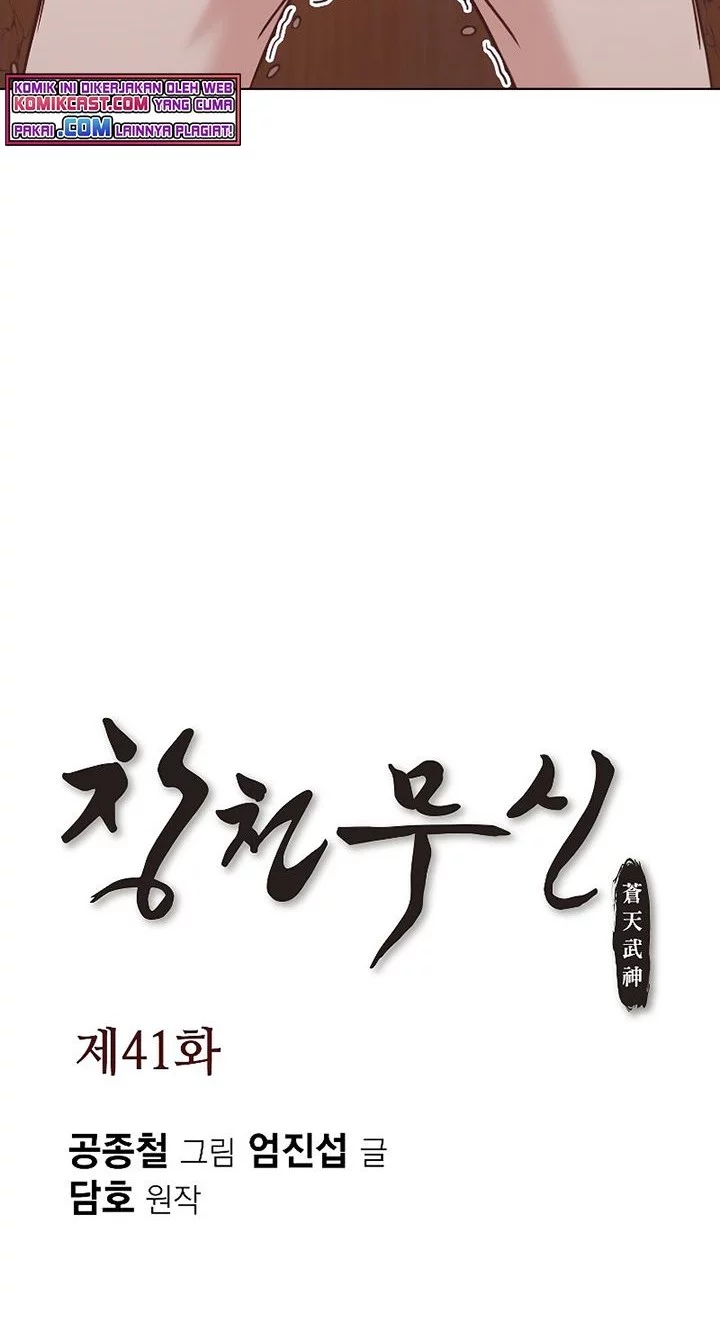 Heavenly Martial God Chapter 41 - halaman 11