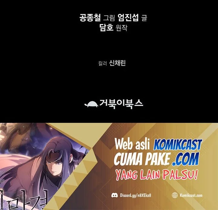 Heavenly Martial God Chapter 41 - halaman 69