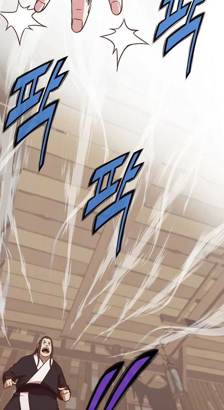 Heavenly Martial God Chapter 41 - halaman 7