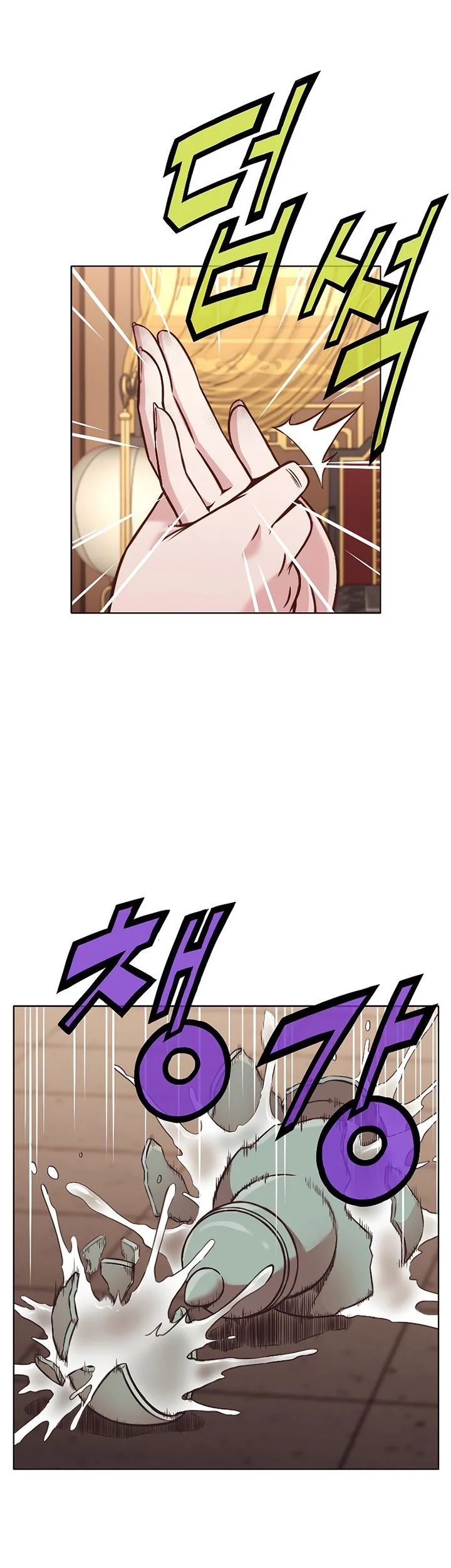 Heavenly Martial God Chapter 42 - halaman 14