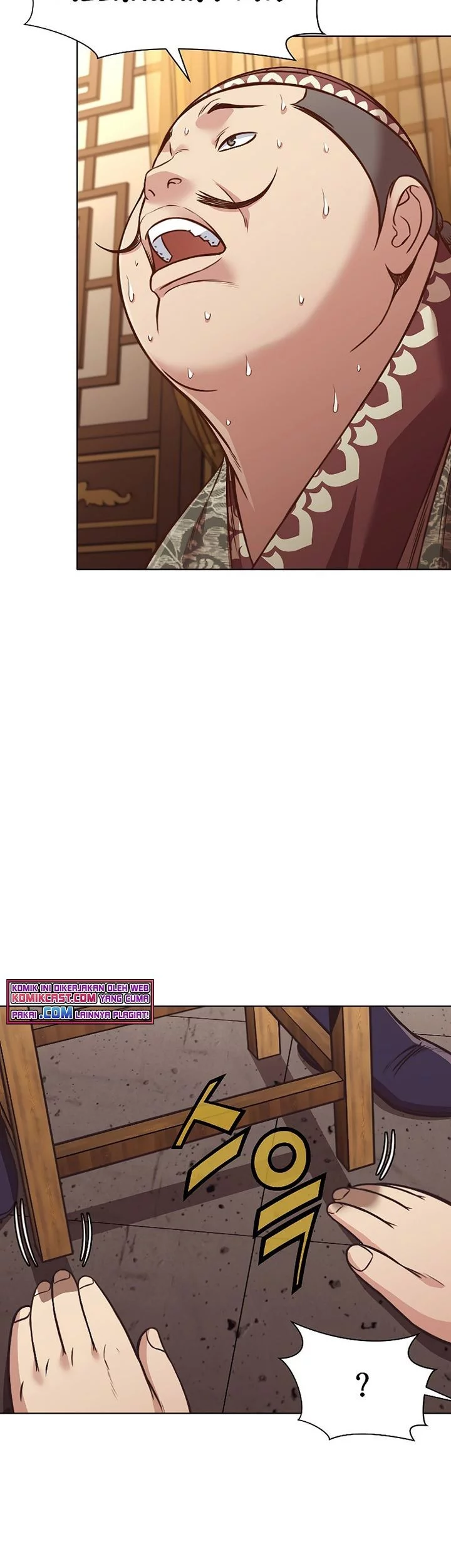 Heavenly Martial God Chapter 42 - halaman 50