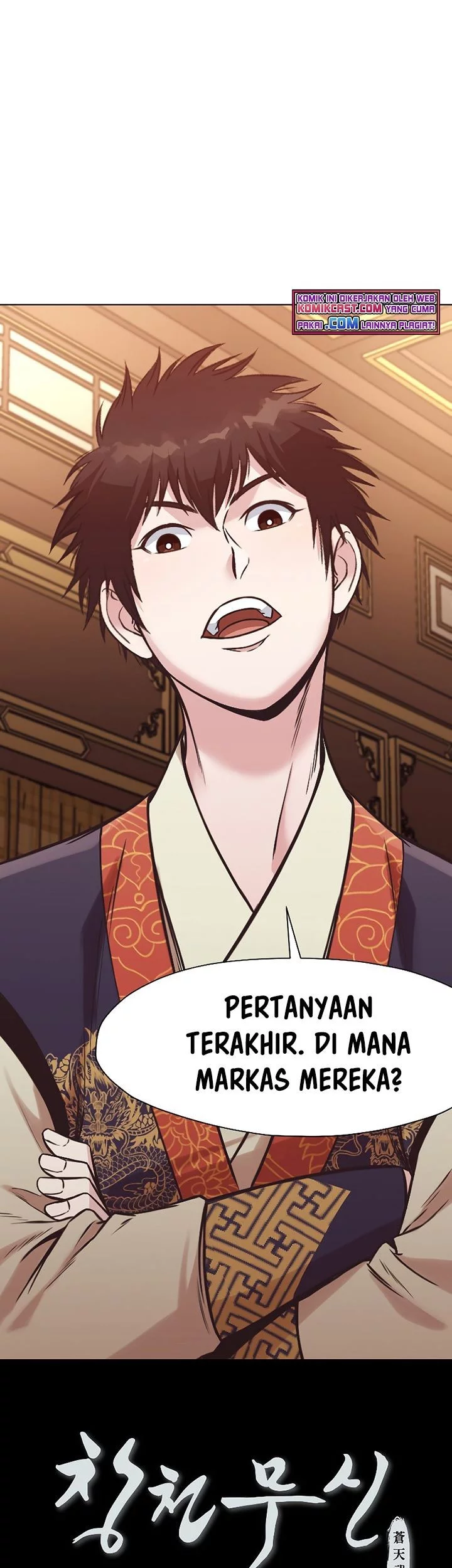 Heavenly Martial God Chapter 42 - halaman 60