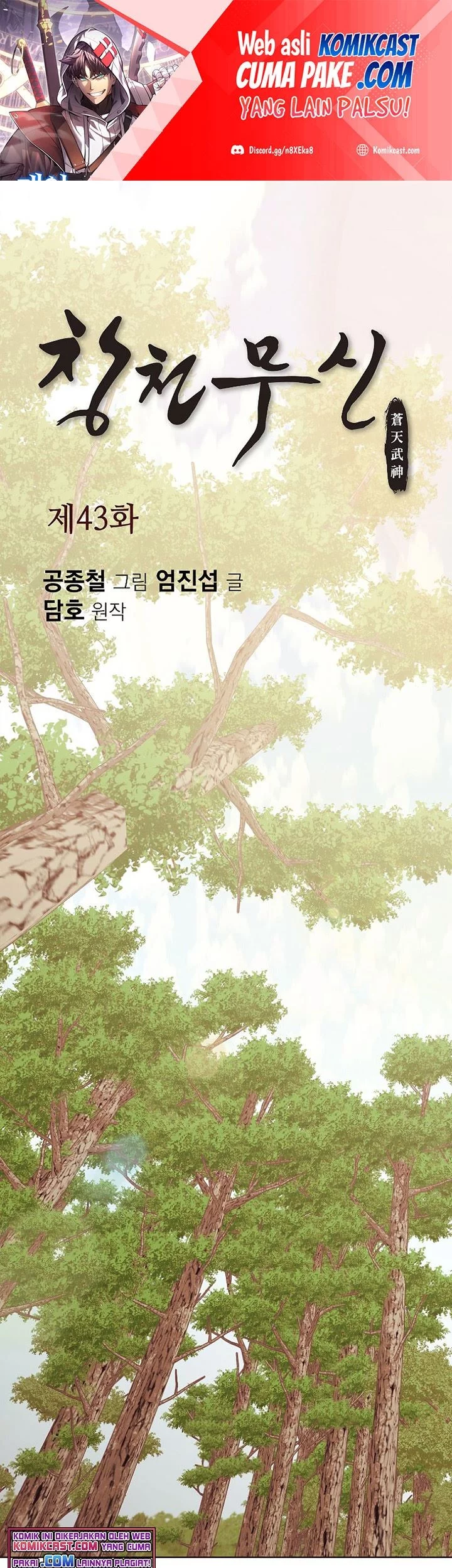 Heavenly Martial God Chapter 43 - halaman 2
