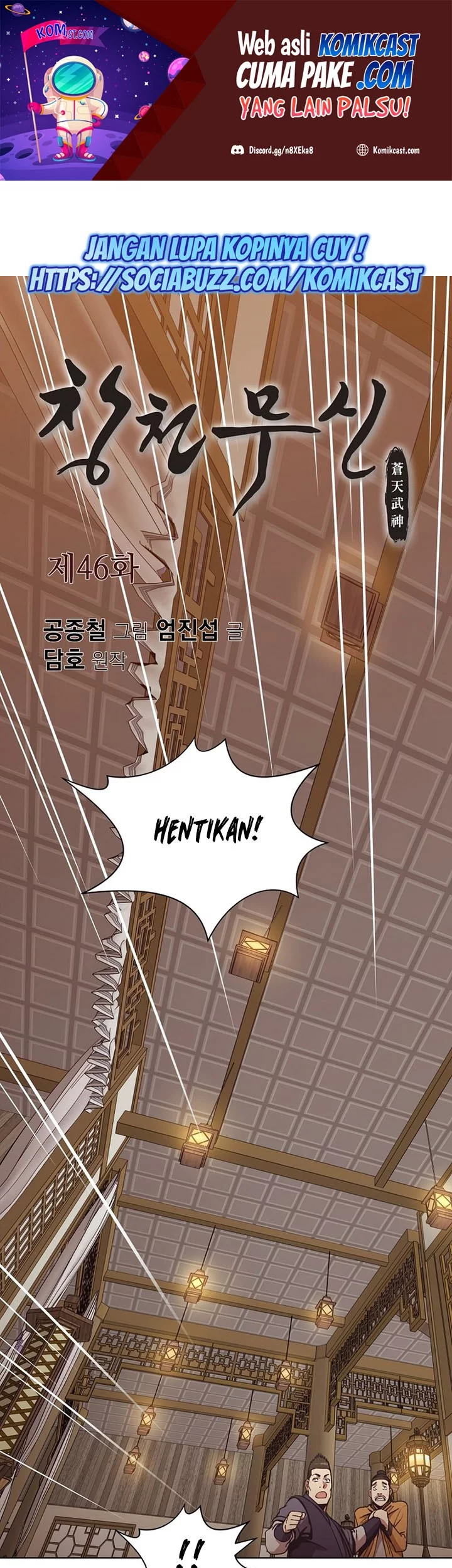 Heavenly Martial God Chapter 46 - halaman 1