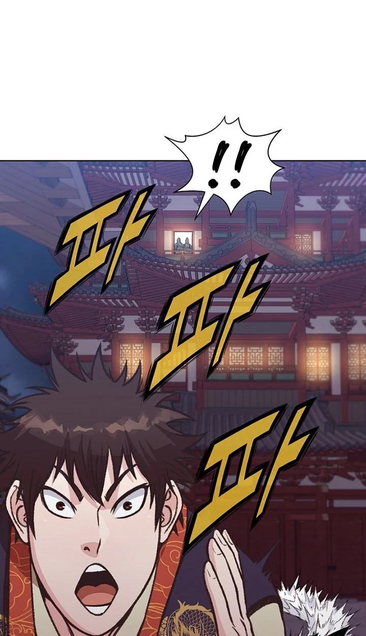 Heavenly Martial God Chapter 46 - halaman 28