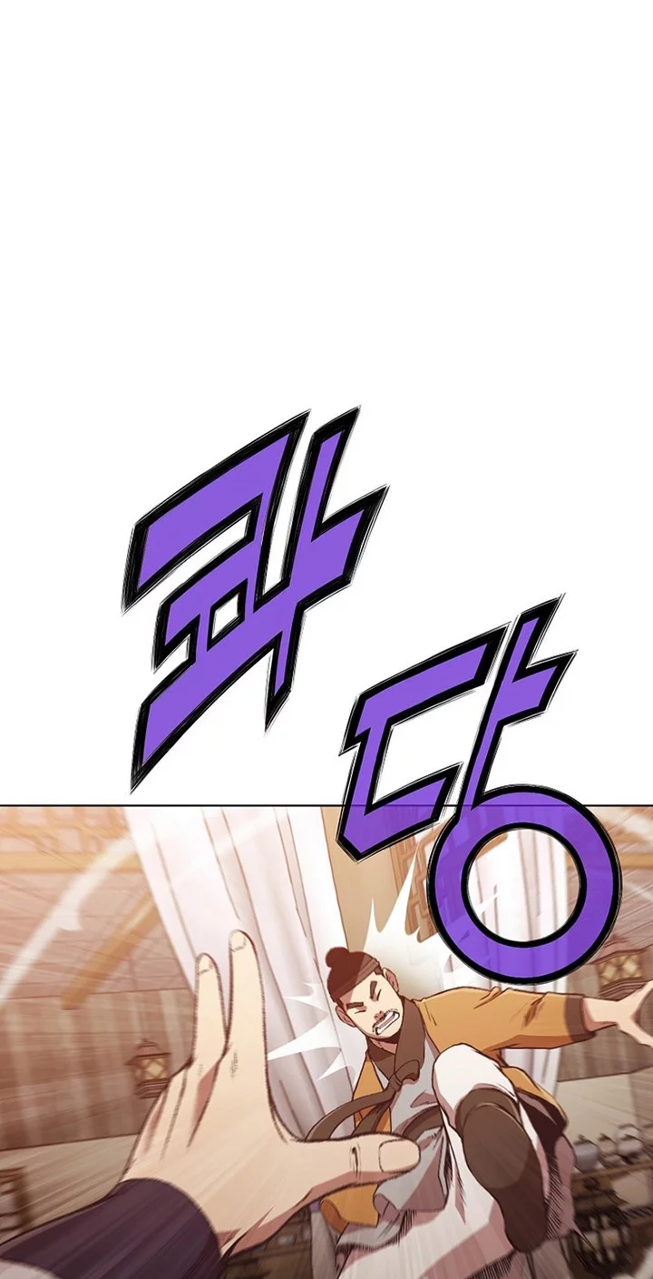 Heavenly Martial God Chapter 46 - halaman 4